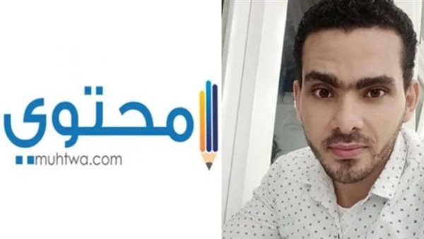 تفاصيل عن حياة محمود عبادي وسر نجاح موقع محتوى